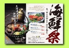 A4チラシデザイン早い