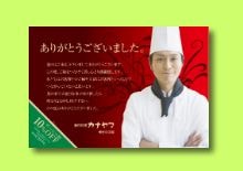 DMはがきデザイン150分。