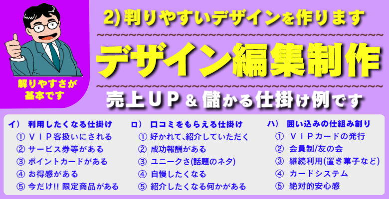 いろは株式会社は、競合他社に勝てる原稿も創ります。
